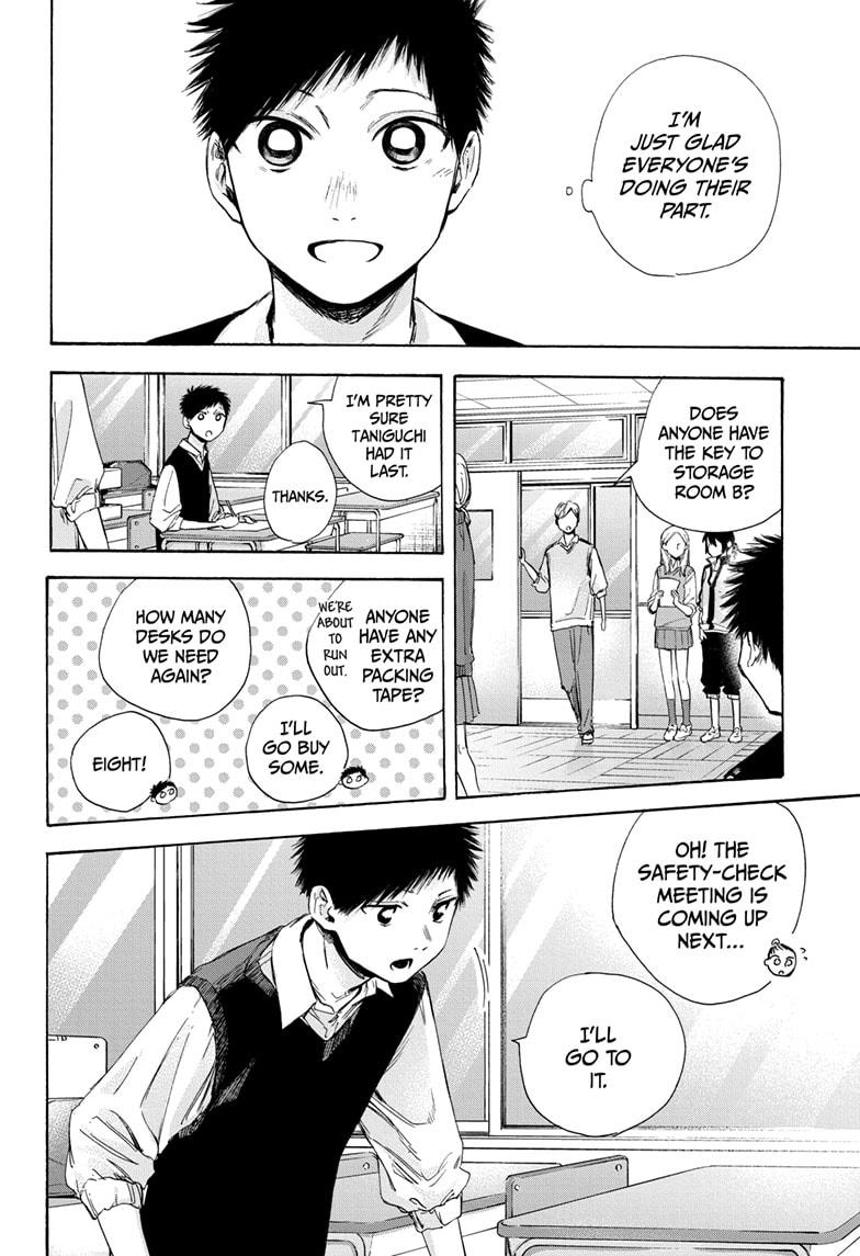 Blue Box Chapter 50 page 4 - Chapter 50