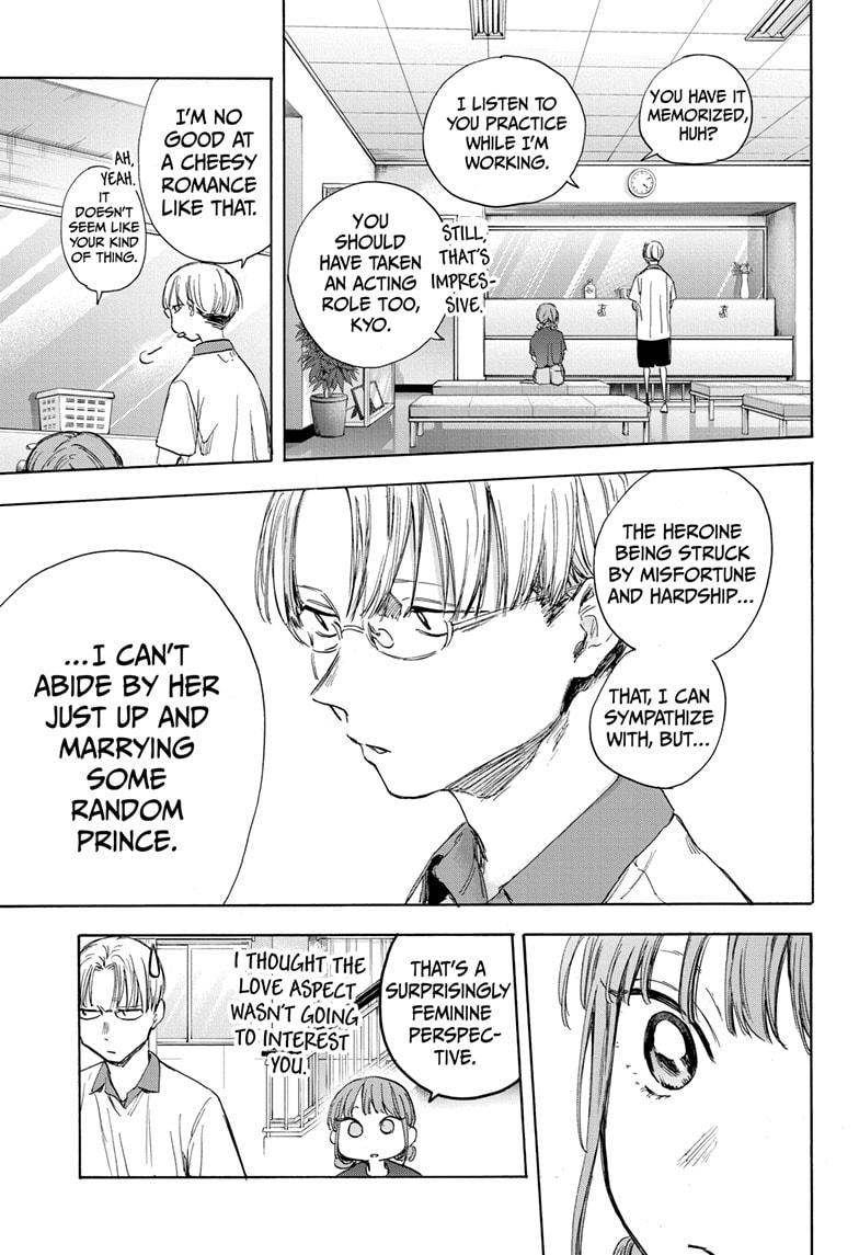 Blue Box Chapter 51 page 13 - Chapter 51