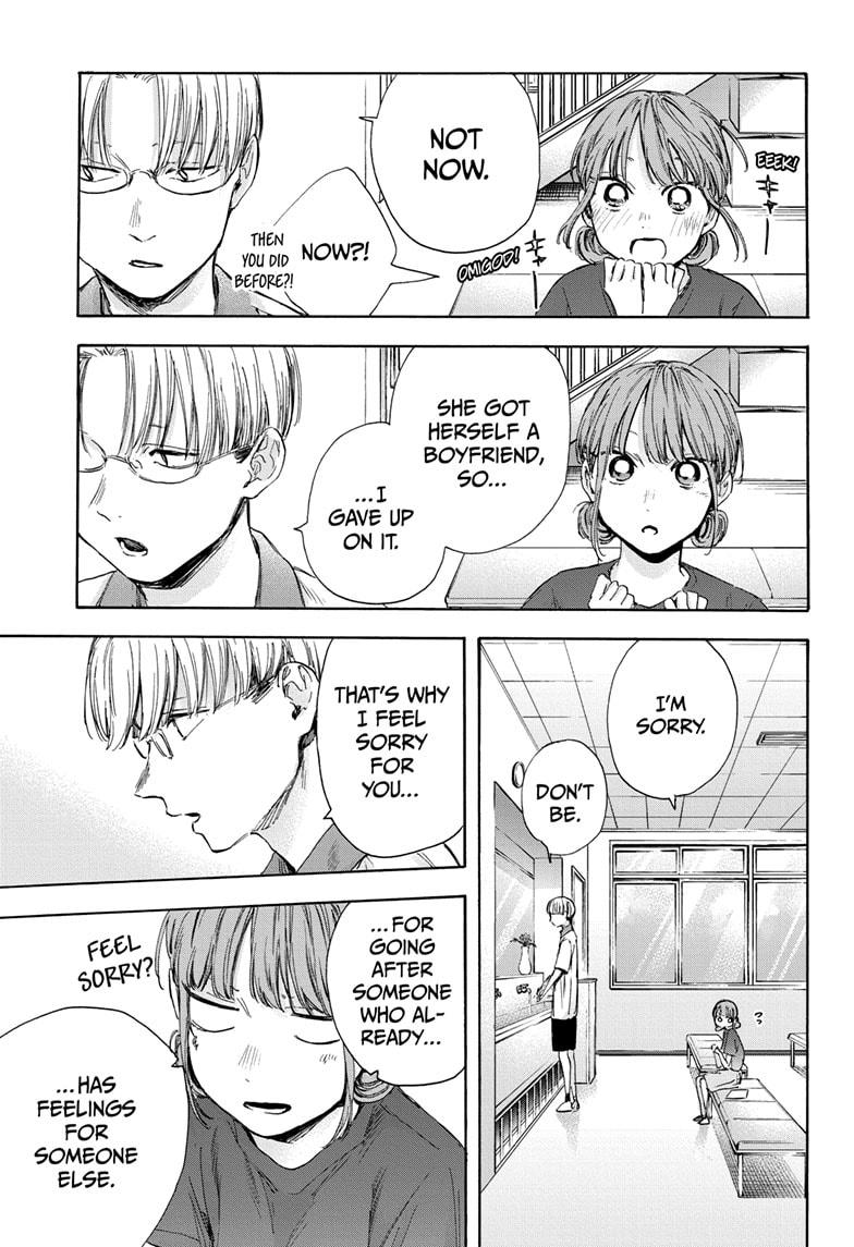Blue Box Chapter 51 page 15 - Chapter 51
