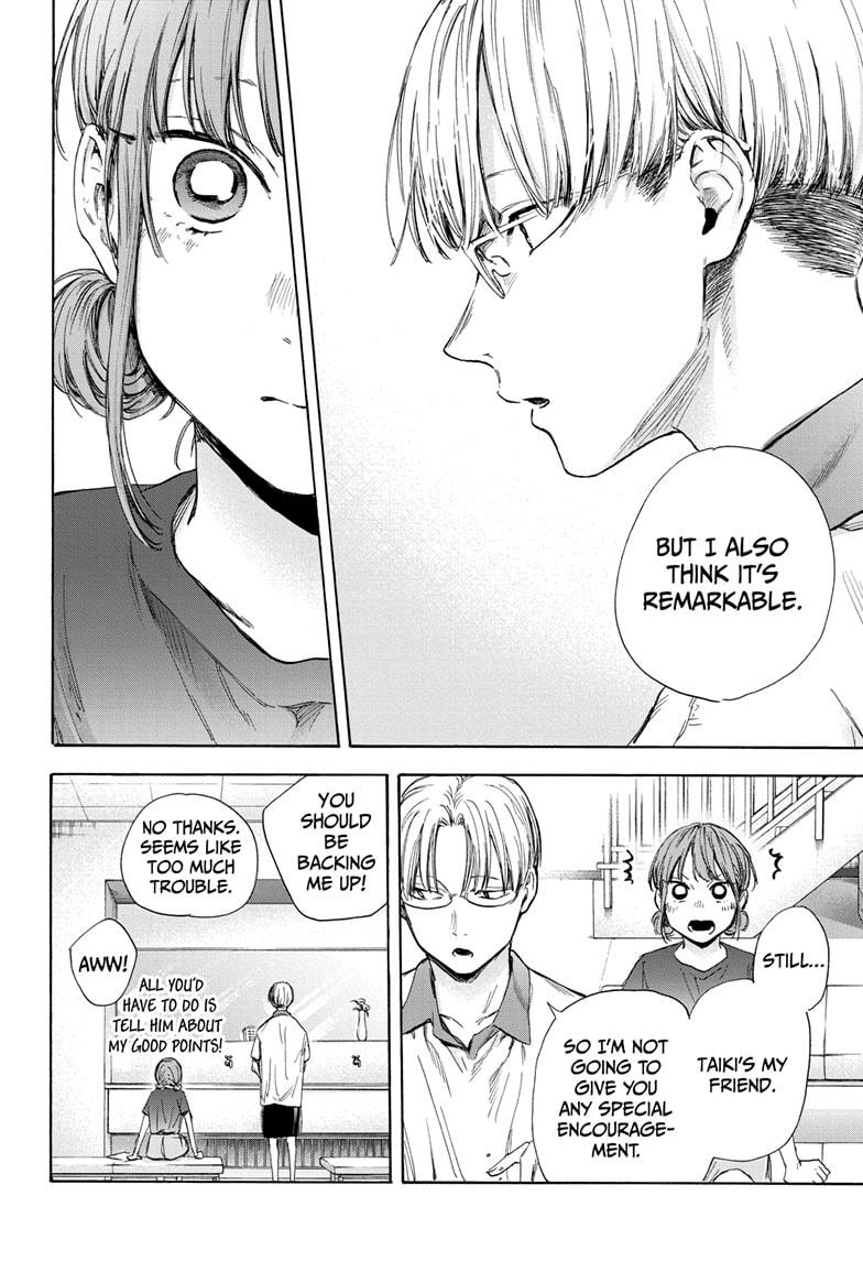 Blue Box Chapter 51 page 16 - Chapter 51