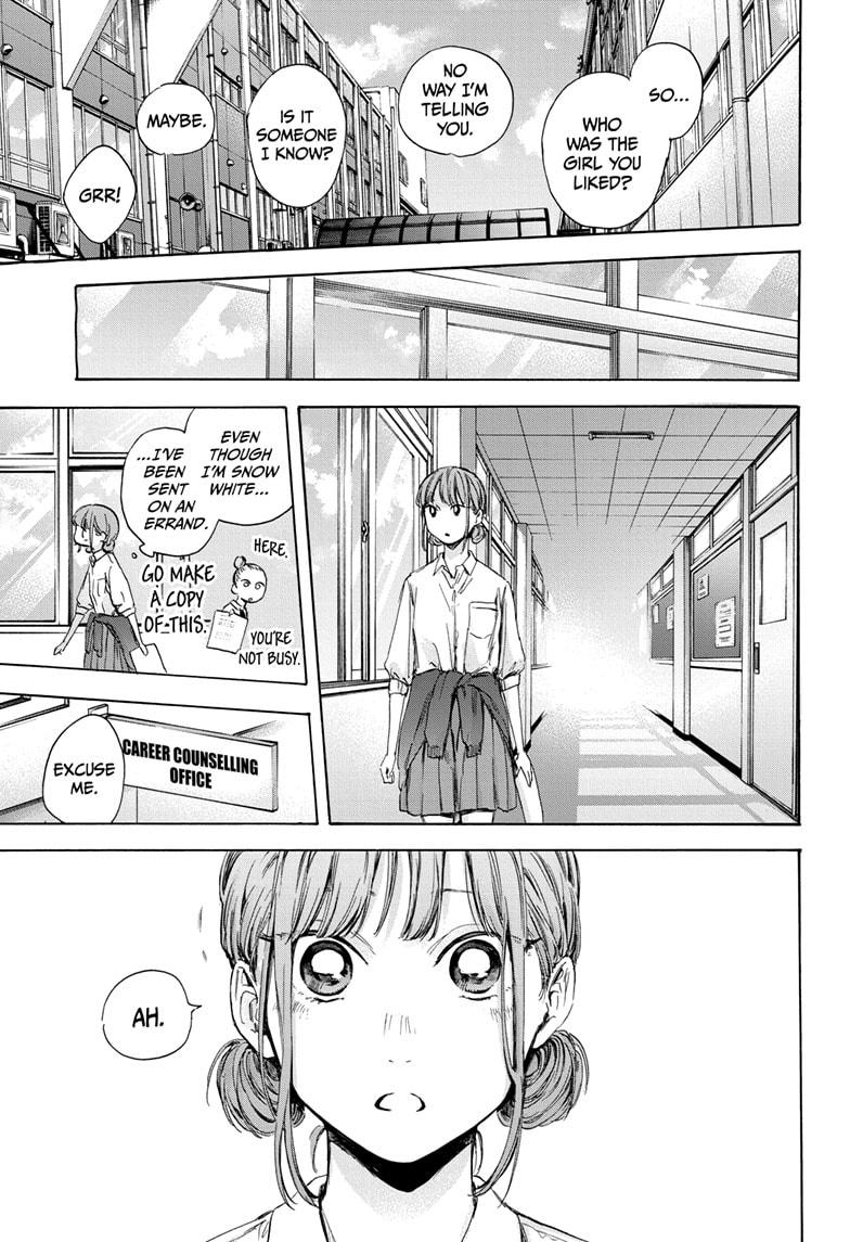 Blue Box Chapter 51 page 17 - Chapter 51