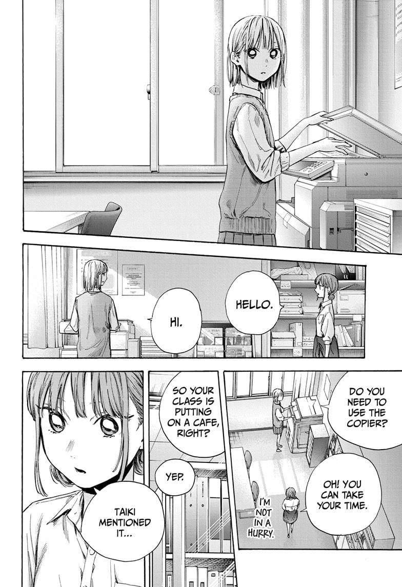 Blue Box Chapter 51 page 18 - Chapter 51