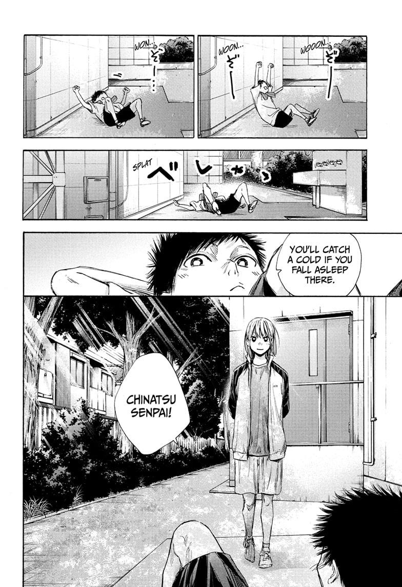 Blue Box Chapter 58 page 16 - Chapter 58