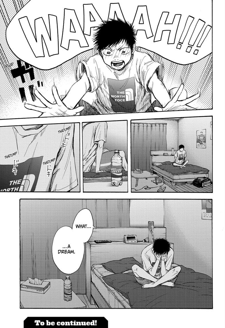 Blue Box Chapter 59 page 21 - Chapter 59