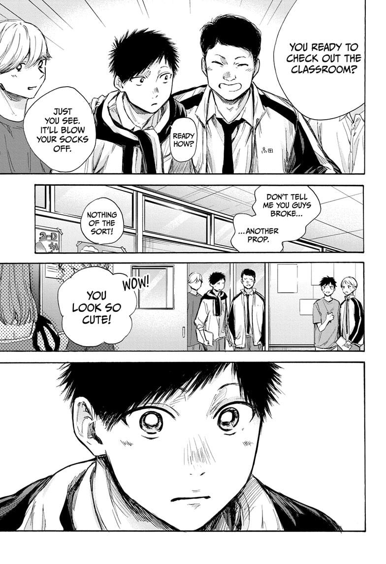 Blue Box Chapter 60 page 5 - Chapter 60