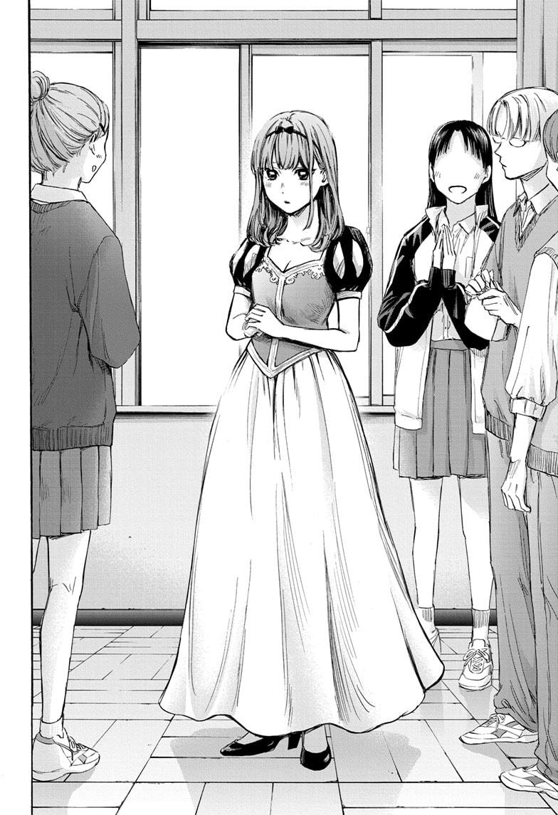 Blue Box Chapter 60 page 6 - Chapter 60