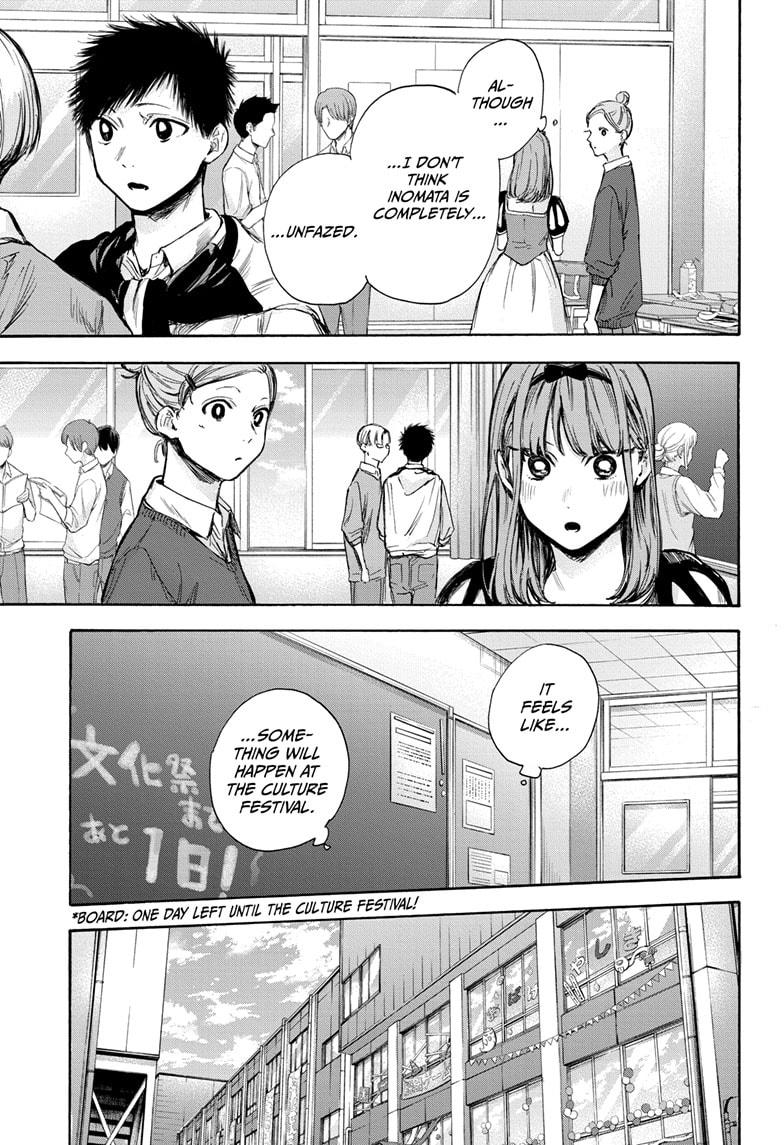Blue Box Chapter 60 page 9 - Chapter 60