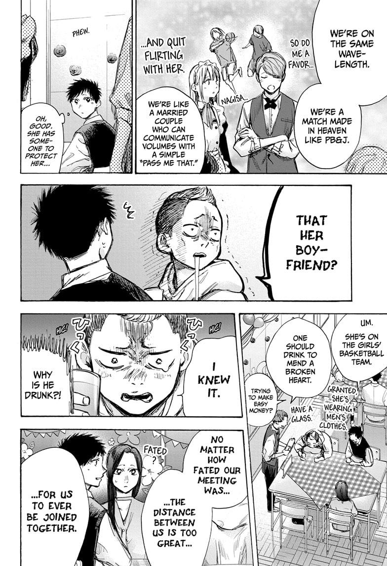 Blue Box Chapter 61 page 10 - Chapter 61