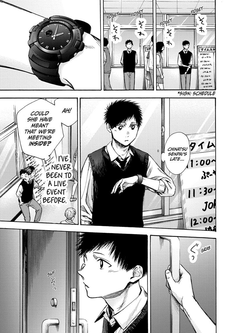 Blue Box Chapter 61 page 15 - Chapter 61
