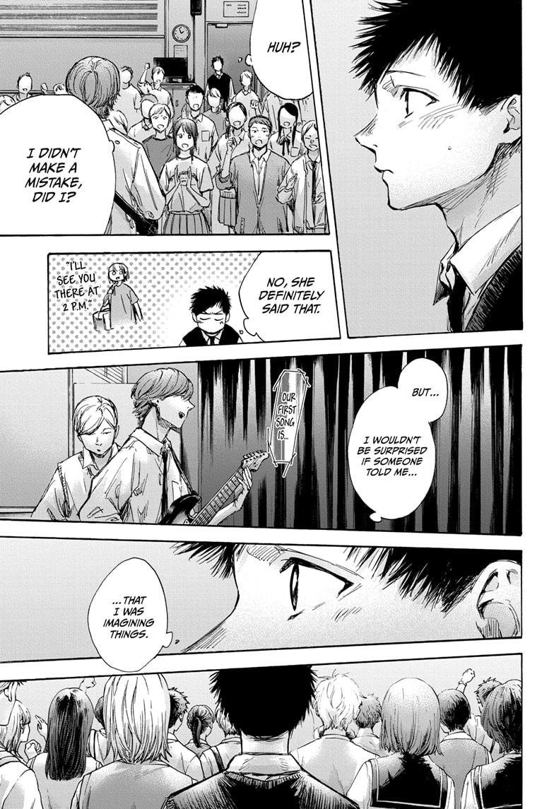 Blue Box Chapter 61 page 17 - Chapter 61