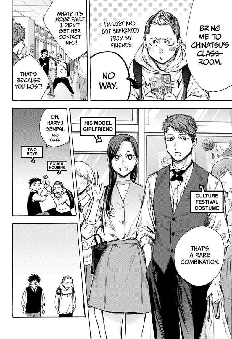 Blue Box Chapter 61 page 4 - Chapter 61