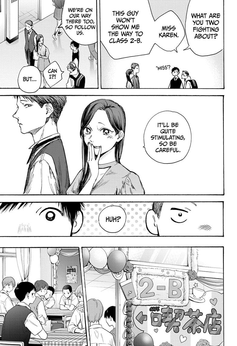 Blue Box Chapter 61 page 5 - Chapter 61