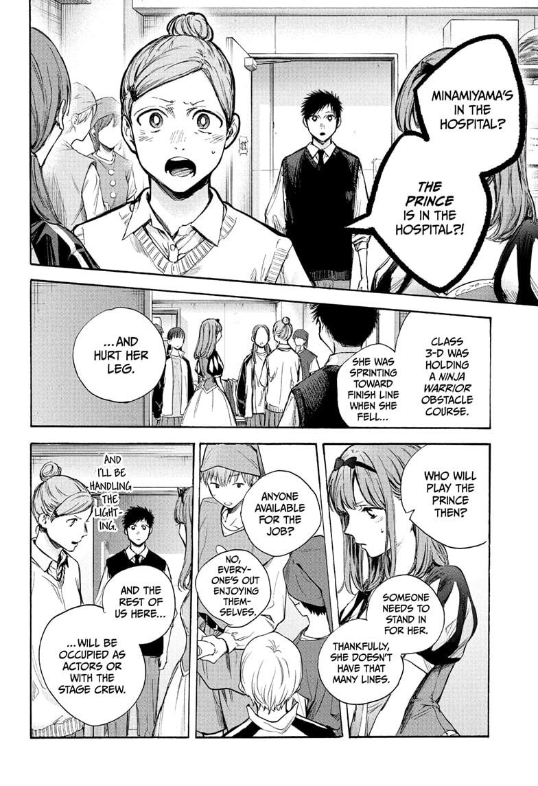 Blue Box Chapter 62 page 17 - Chapter 62