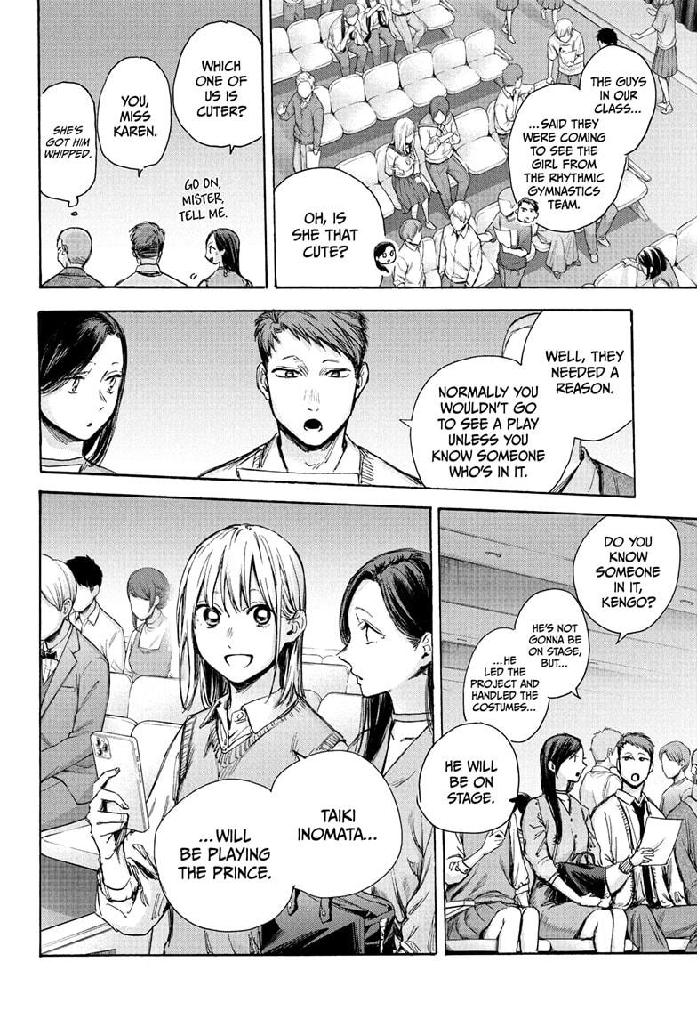 Blue Box Chapter 63 page 10 - Chapter 63