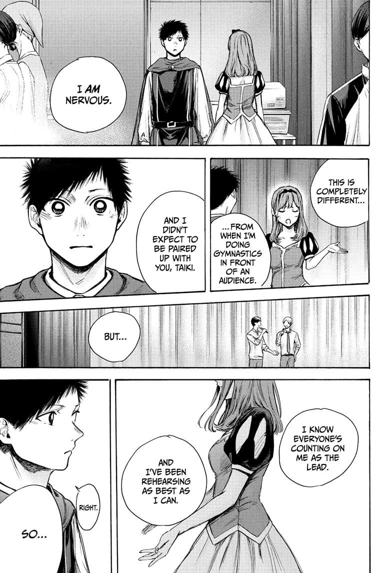 Blue Box Chapter 63 page 15 - Chapter 63