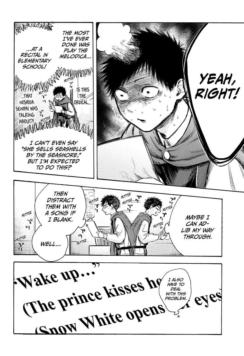 Blue Box Chapter 63 page 6 - Chapter 63