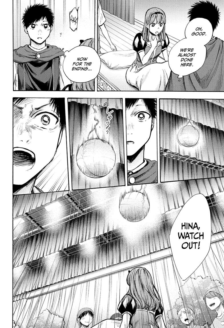 Blue Box Chapter 64 page 13 - Chapter 64