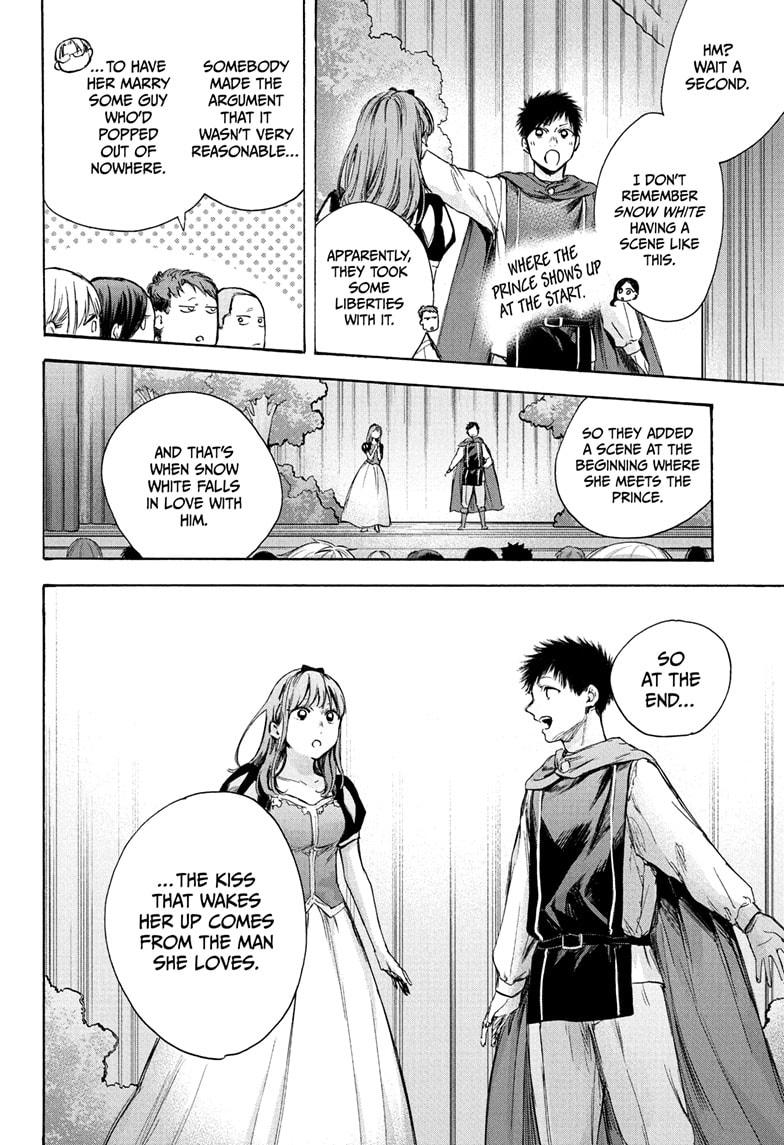 Blue Box Chapter 64 page 6 - Chapter 64