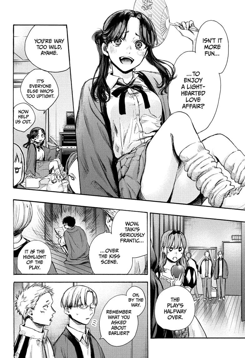 Blue Box Chapter 64 page 8 - Chapter 64