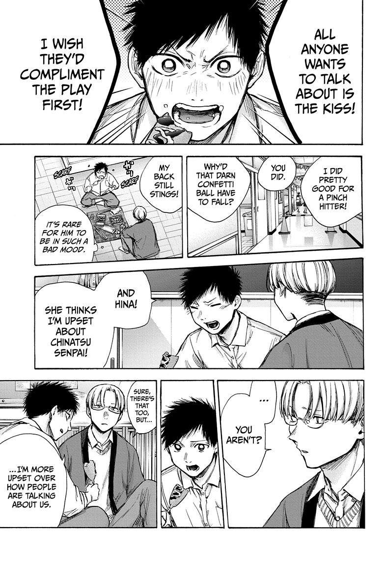 Blue Box Chapter 65 page 10 - Chapter 65