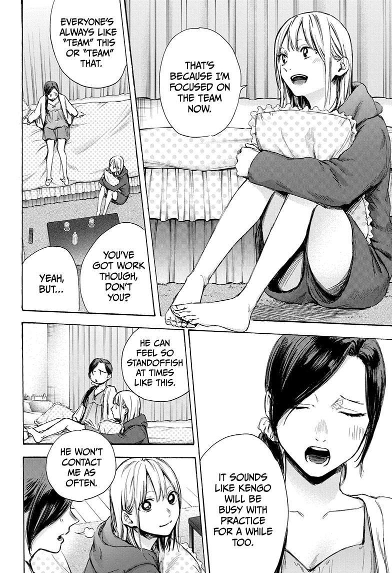 Blue Box Chapter 66 page 13 - Chapter 66