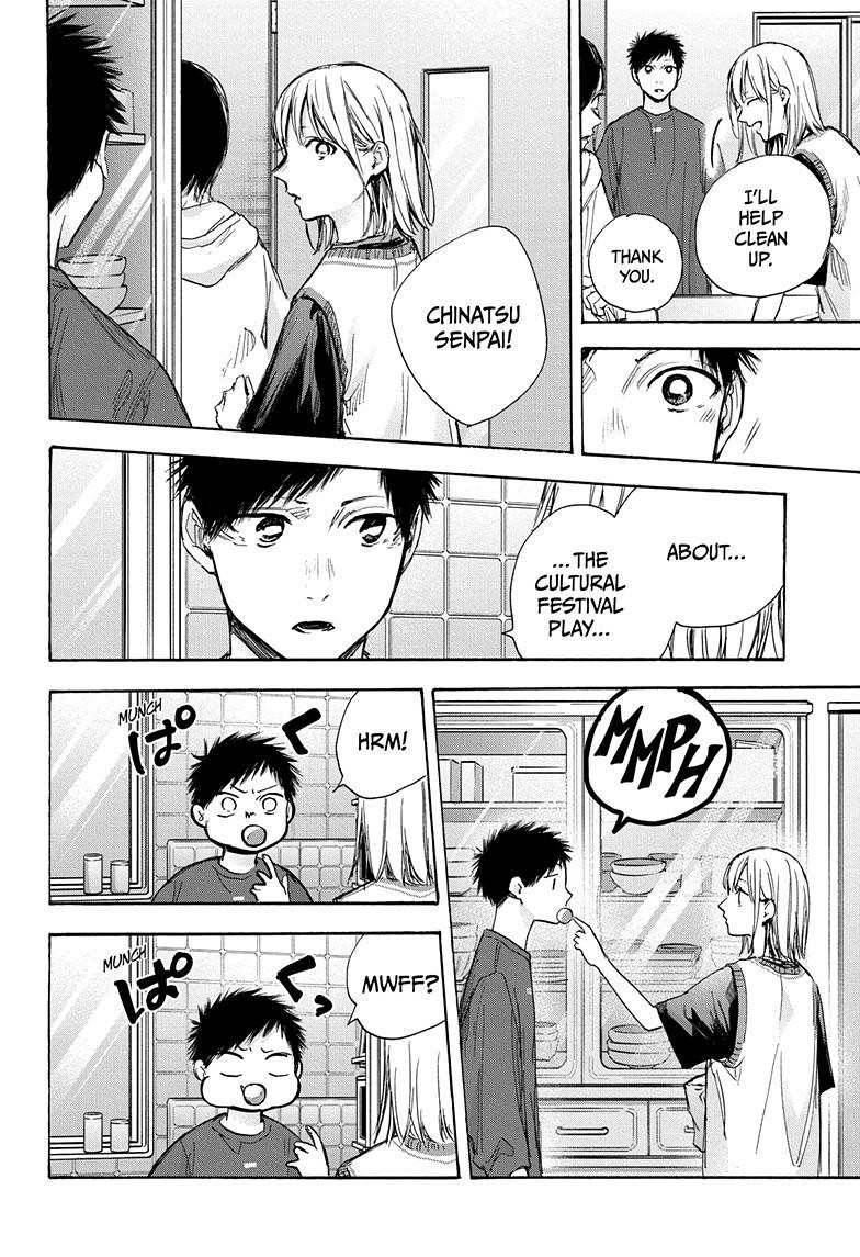 Blue Box Chapter 66 page 5 - Chapter 66