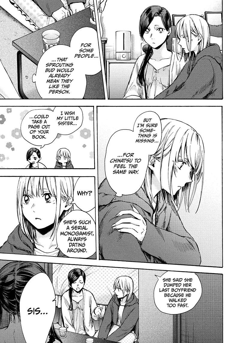 Blue Box Chapter 67 page 12 - Chapter 67