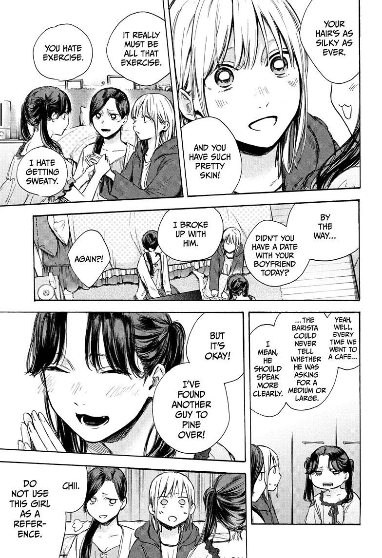 Blue Box Chapter 67 page 14 - Chapter 67