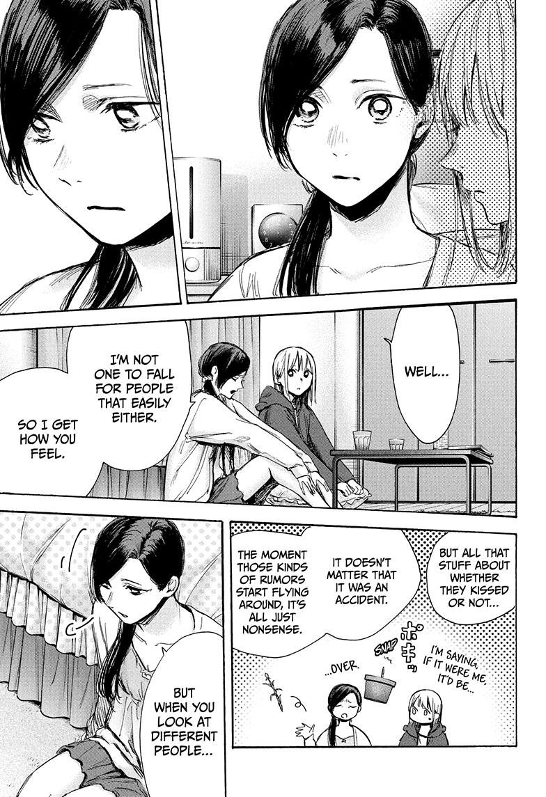 Blue Box Chapter 67 page 8 - Chapter 67