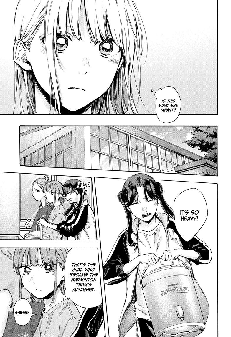 Blue Box Chapter 68 page 14 - Chapter 68