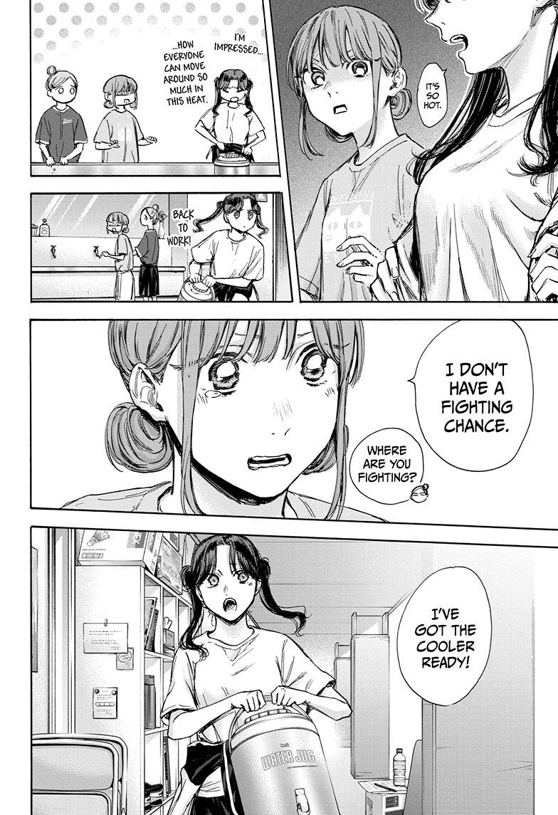 Blue Box Chapter 68 page 15 - Chapter 68