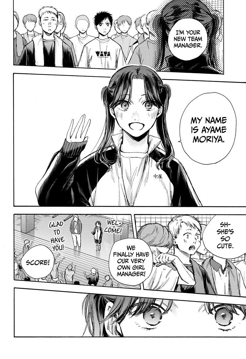 Blue Box Chapter 68 page 3 - Chapter 68