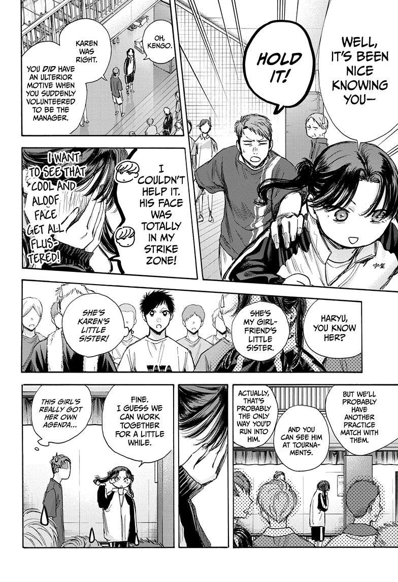 Blue Box Chapter 68 page 5 - Chapter 68