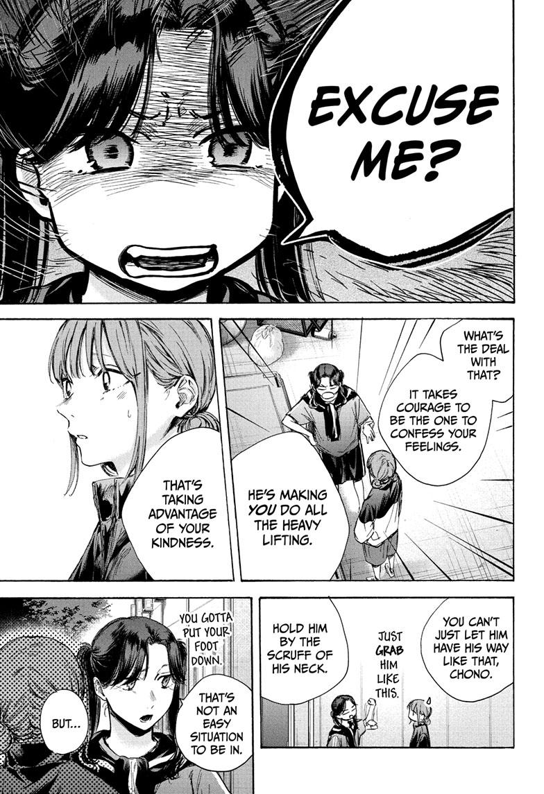 Blue Box Chapter 69 page 14 - Chapter 69