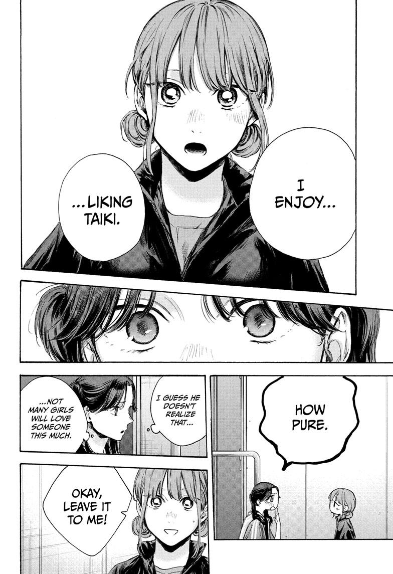 Blue Box Chapter 69 page 15 - Chapter 69