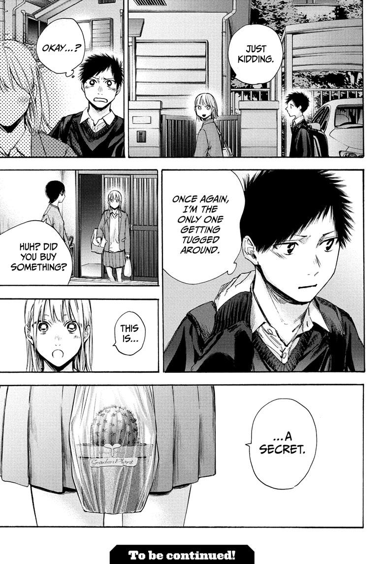 Blue Box Chapter 69 page 20 - Chapter 69