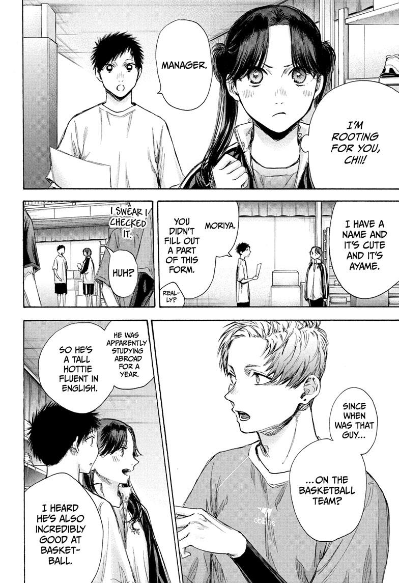 Blue Box Chapter 69 page 7 - Chapter 69