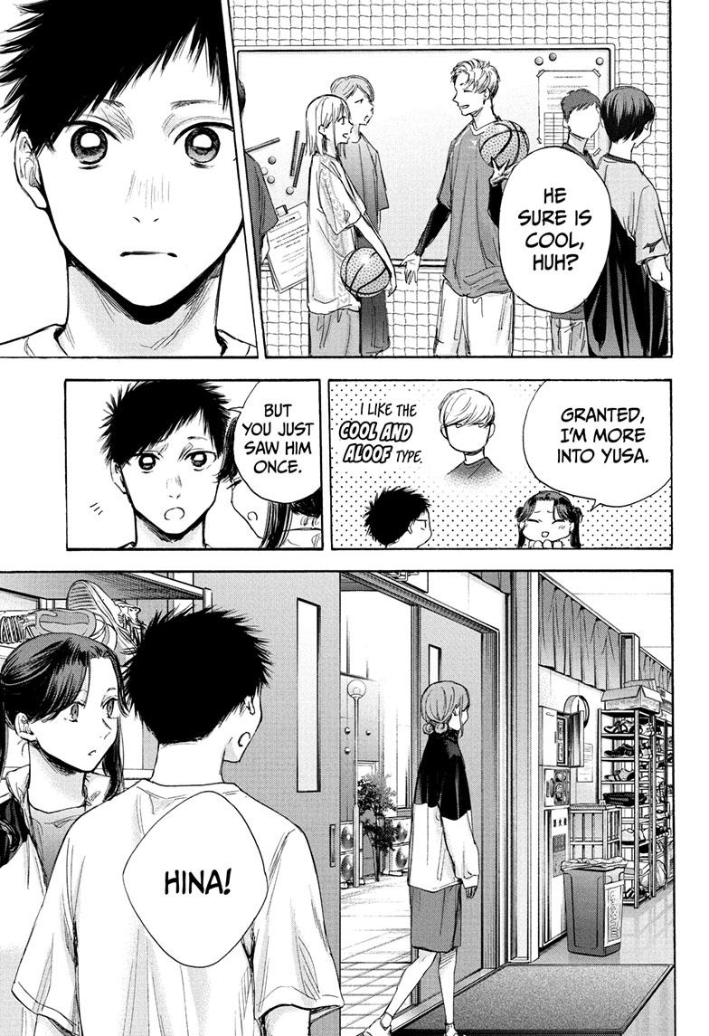 Blue Box Chapter 69 page 8 - Chapter 69