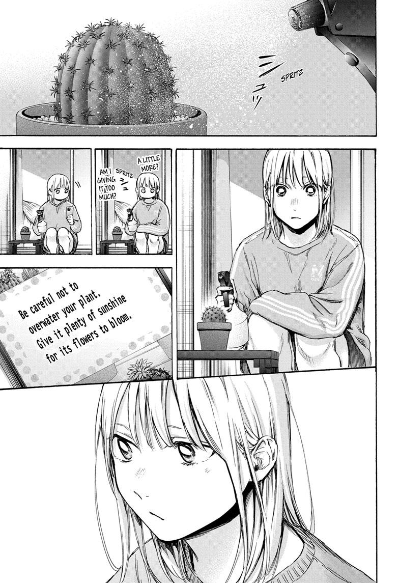 Blue Box Chapter 70 page 1 - Chapter 70