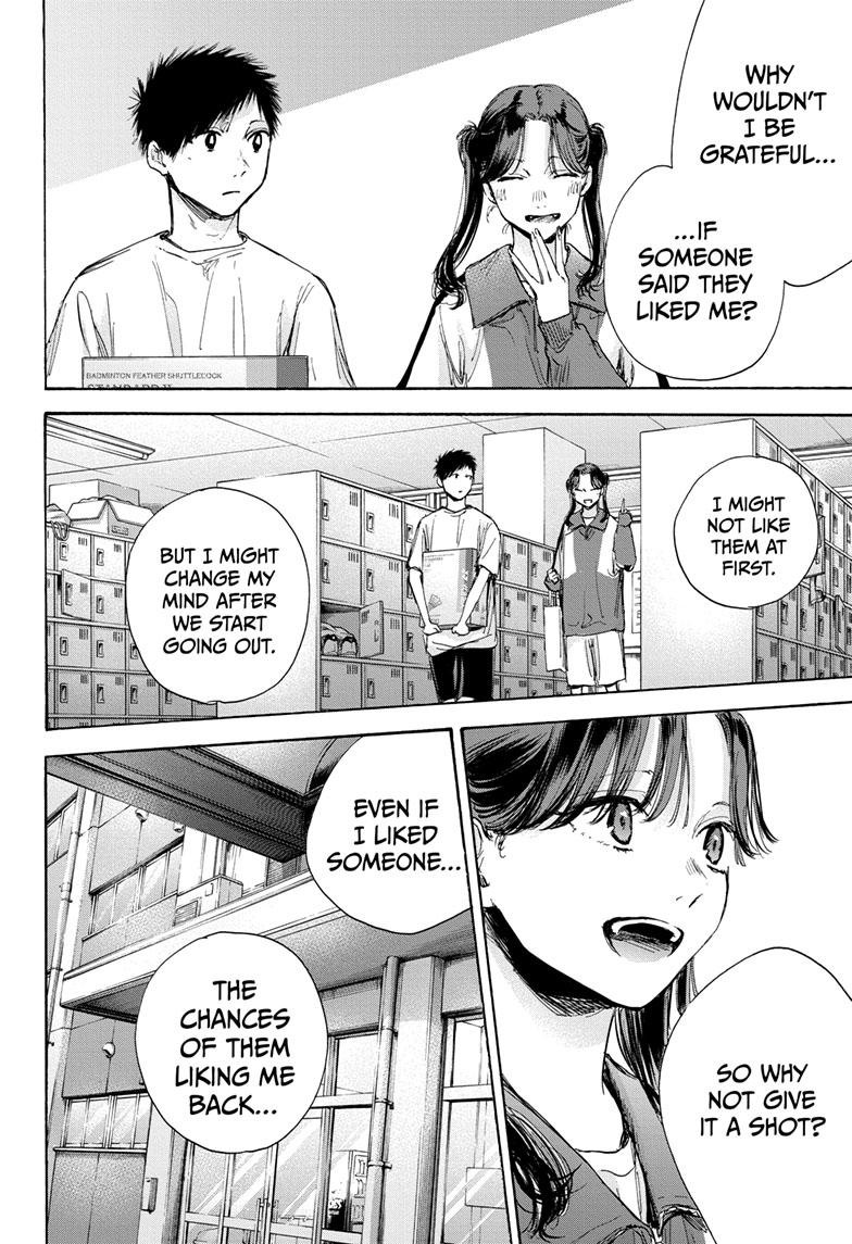 Blue Box Chapter 70 page 15 - Chapter 70