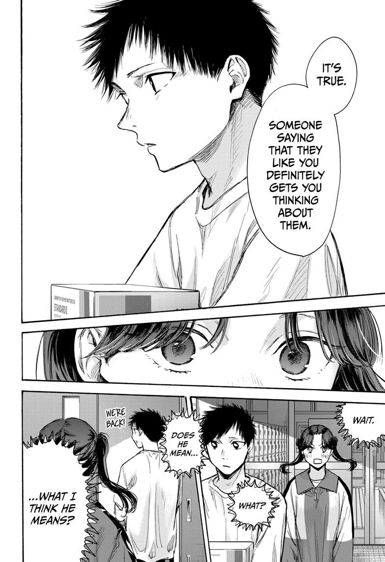 Blue Box Chapter 70 page 17 - Chapter 70