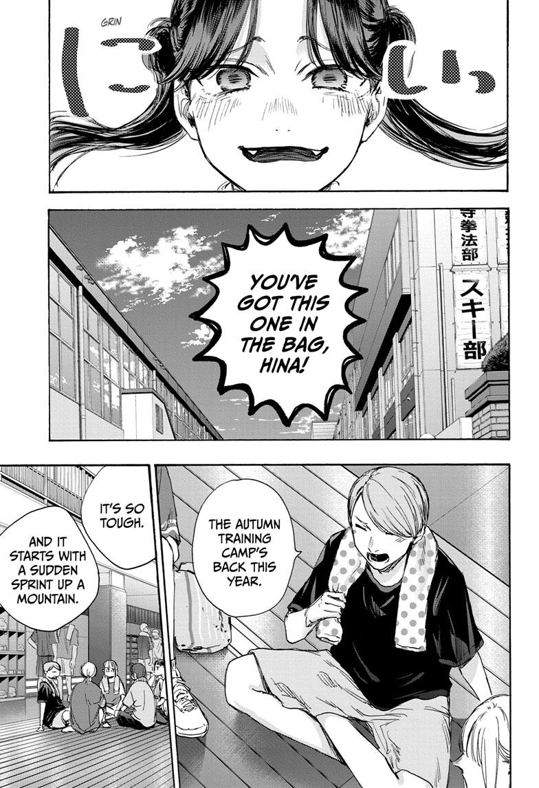 Blue Box Chapter 70 page 18 - Chapter 70