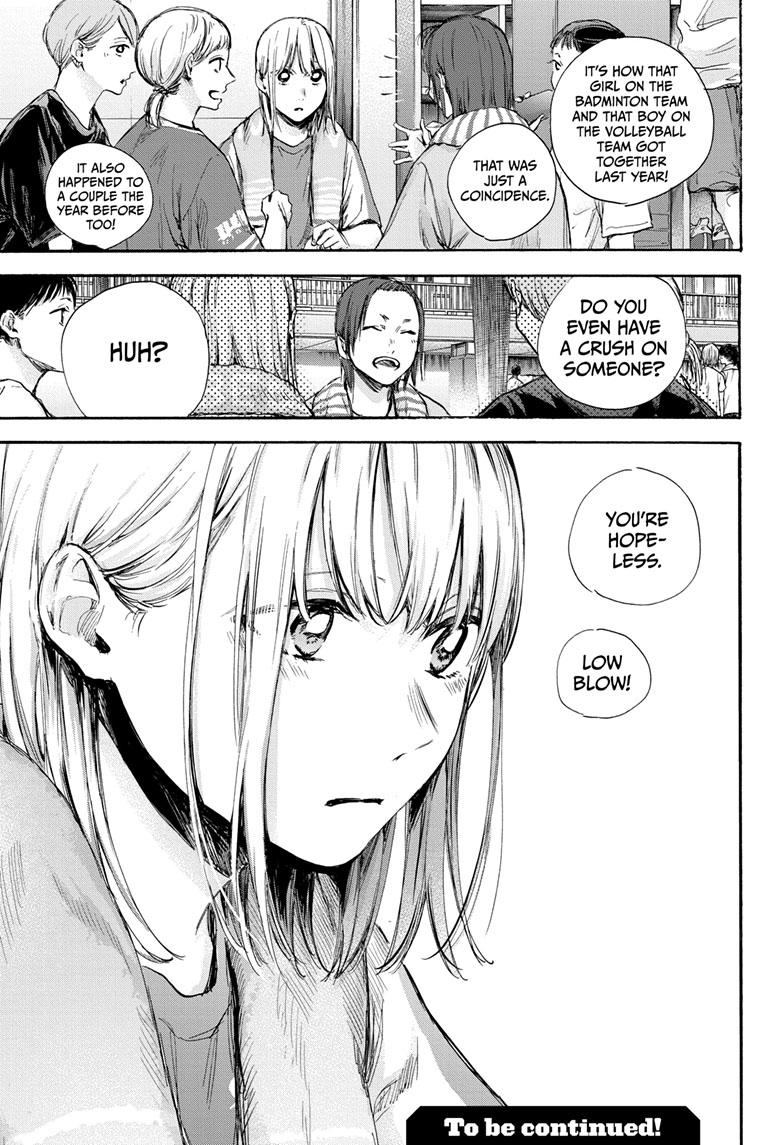 Blue Box Chapter 70 page 20 - Chapter 70