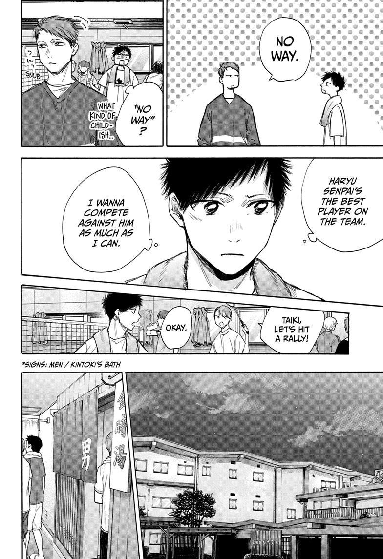 Blue Box Chapter 71 page 12 - Chapter 71