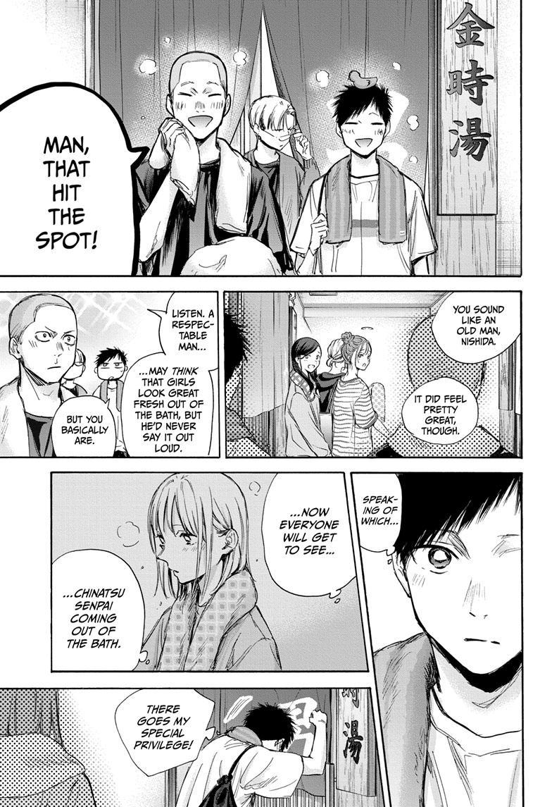 Blue Box Chapter 71 page 13 - Chapter 71