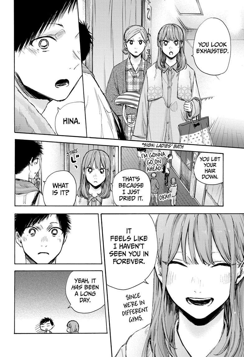 Blue Box Chapter 71 page 14 - Chapter 71
