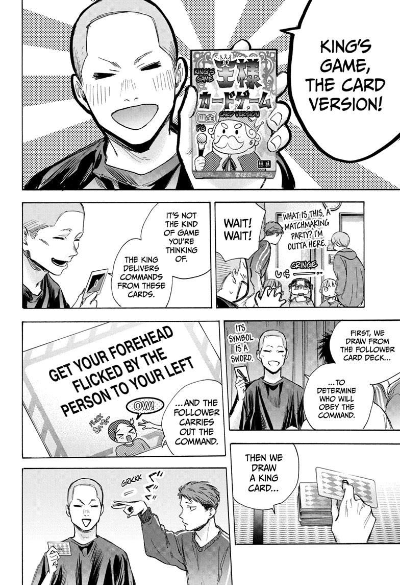Blue Box Chapter 71 page 16 - Chapter 71