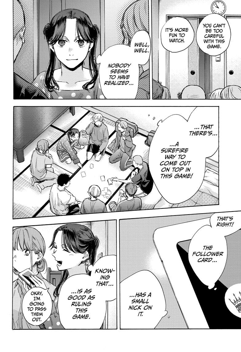 Blue Box Chapter 71 page 20 - Chapter 71