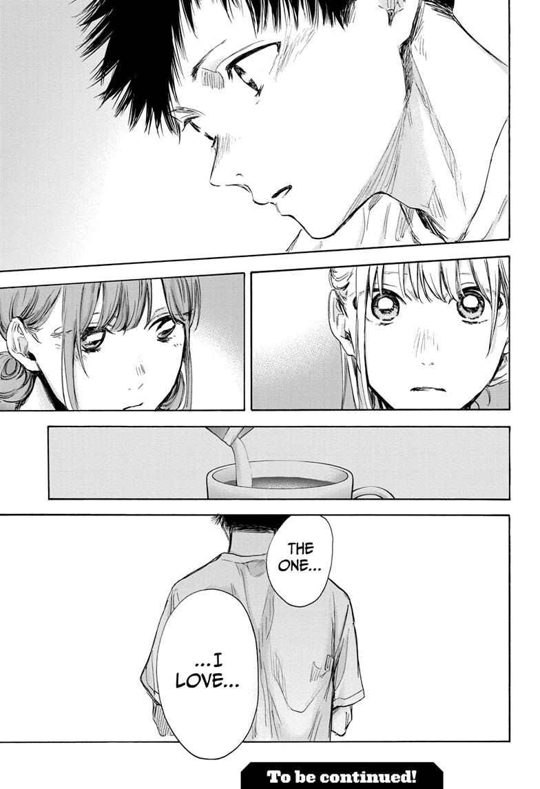 Blue Box Chapter 71 page 23 - Chapter 71