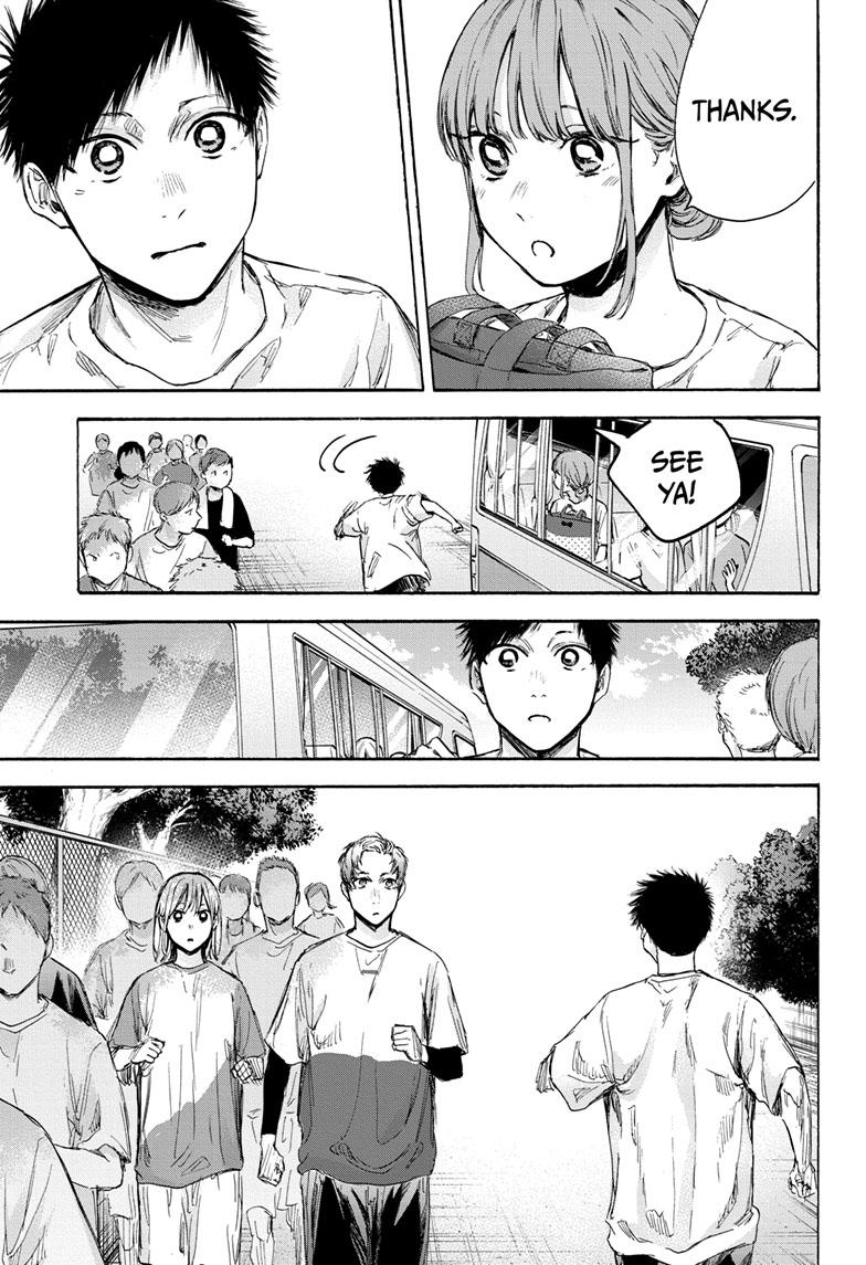 Blue Box Chapter 72 page 10 - Chapter 72